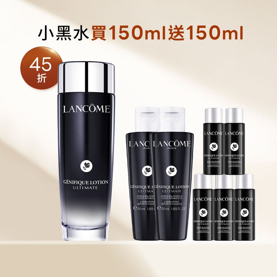 【首四超狂45折】小黑水買150ml送150ml