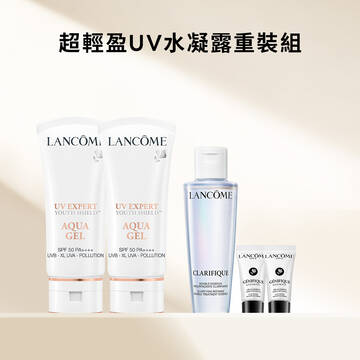 【官網週年慶獨家】超輕盈UV水凝露重裝組(防曬UVx2)