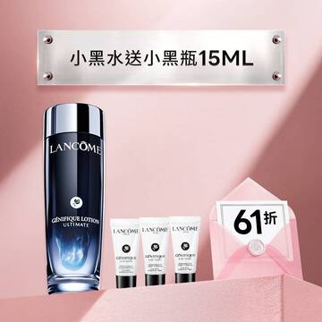 【限時發燒61折】小黑水買150ml送小黑瓶15ml