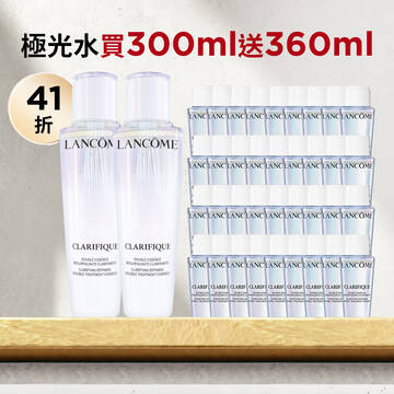 【雙11限定41折】極光水買300ml送360ml