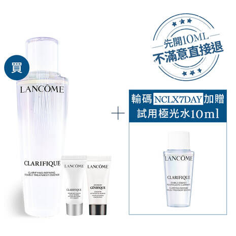 【首購NEW超級極光水享7天試用!不滿意退貨】NEW超級極光水新客入坑組(價值5,360元) （詳細活動說明請見商品敘述）