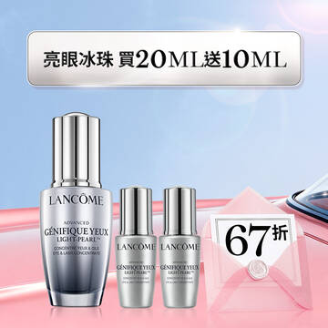 【夏日限定67折】亮眼冰珠買20送10發燒組