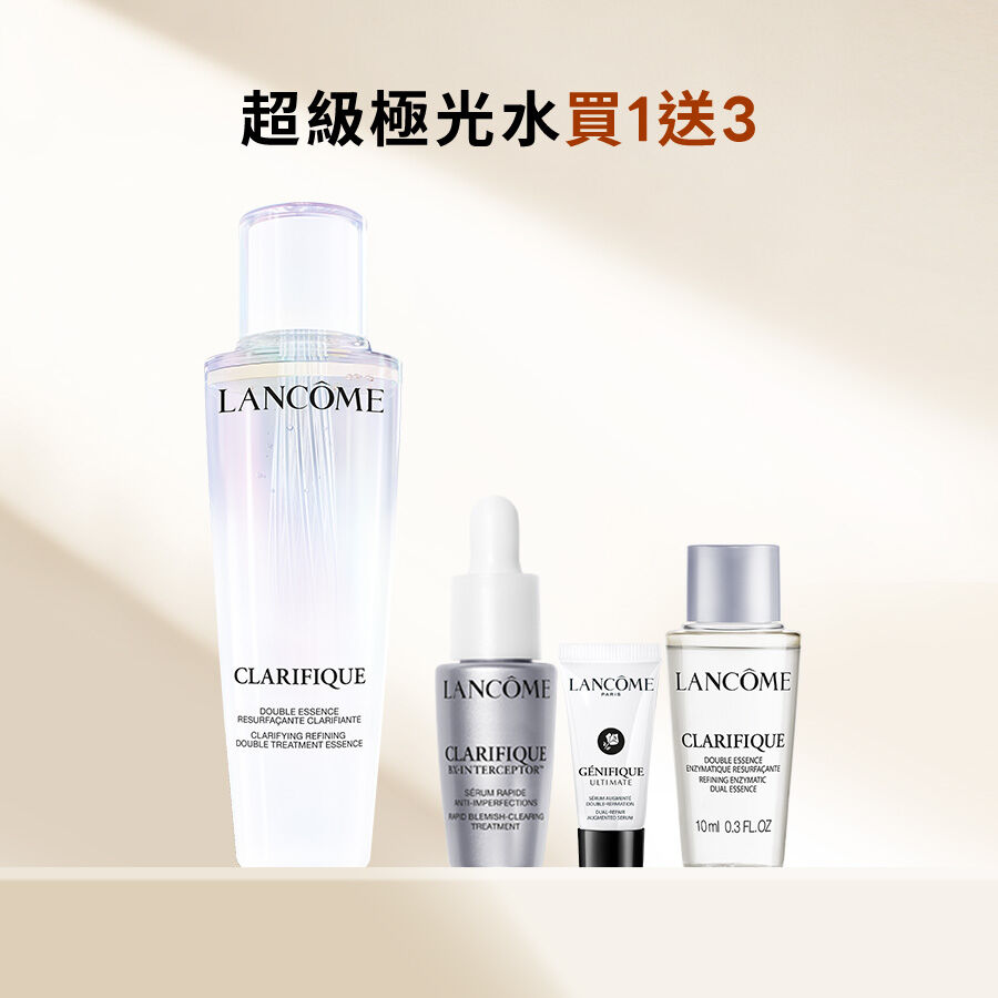 【官網週年慶獨家】超級極光水買1送3