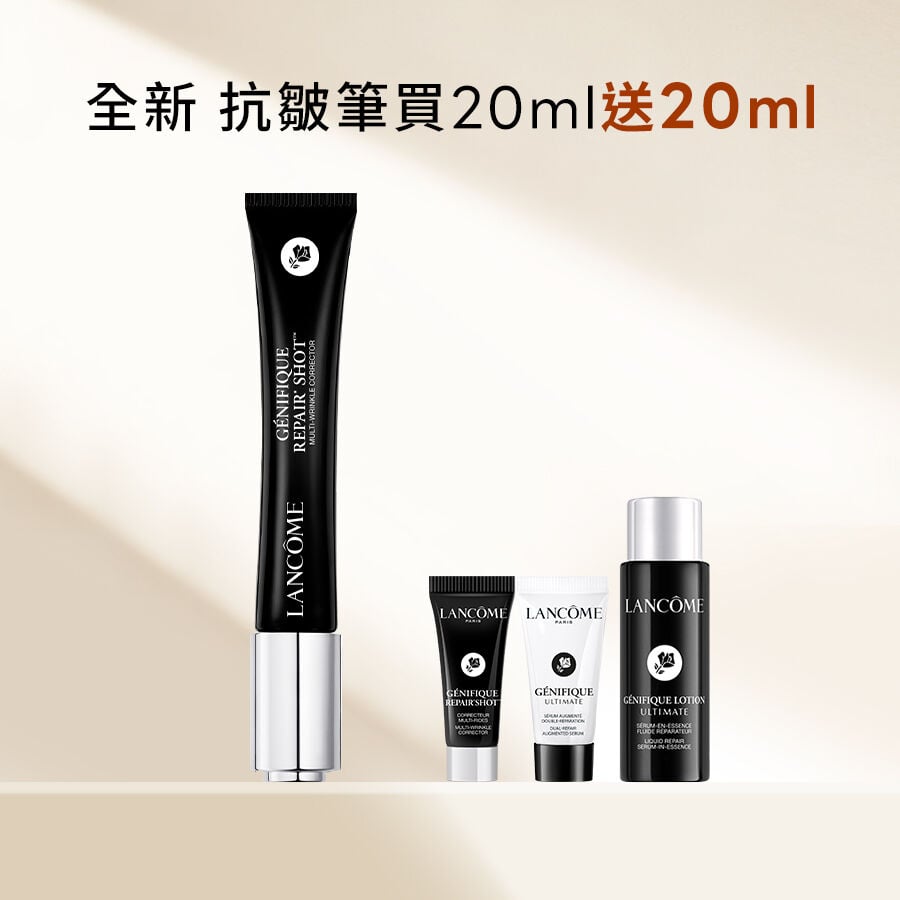 【好味小姐獨家】全新 抗皺筆買20ml送20ml
