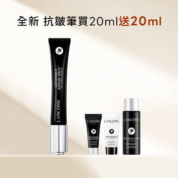 【好味小姐獨家】全新 抗皺筆買20ml送20ml