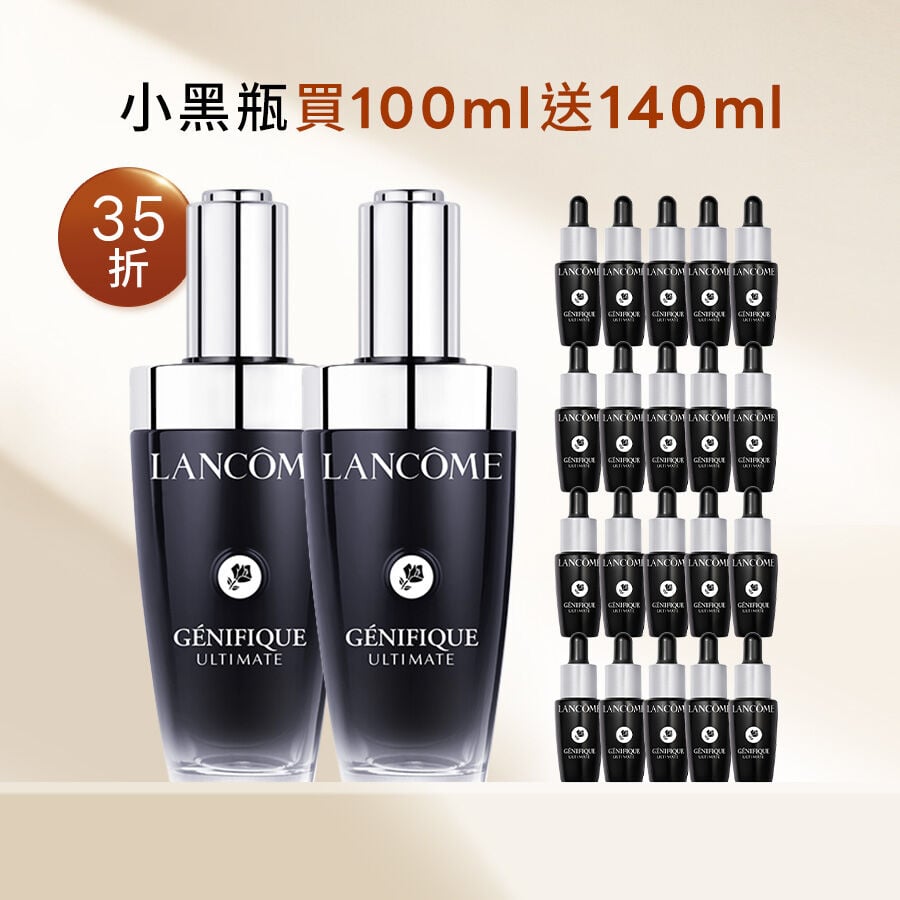 【首四超狂35折】小黑瓶PRO買100ml送140ml