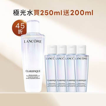 【首四超狂45折】極光水買250ml送200ml