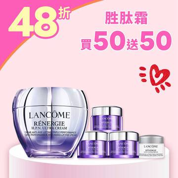 【限時發燒48折】胜肽青春霜買50送50發燒組
