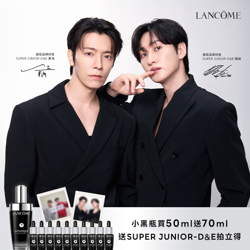 【送SUPER JUNIOR-D&E限量拍立得】小黑瓶PRO買50ml送70ml