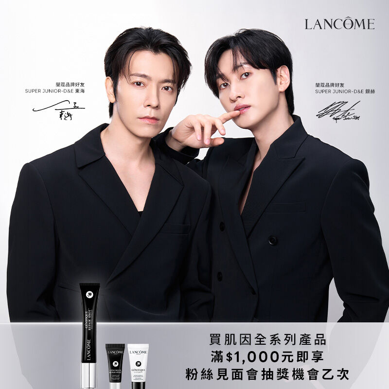 【新品快閃7折】全新撫紋抗皺筆送小黑家族10ml