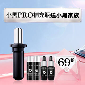 【夏日快閃69折】小黑50ML補充瓶送小黑家族