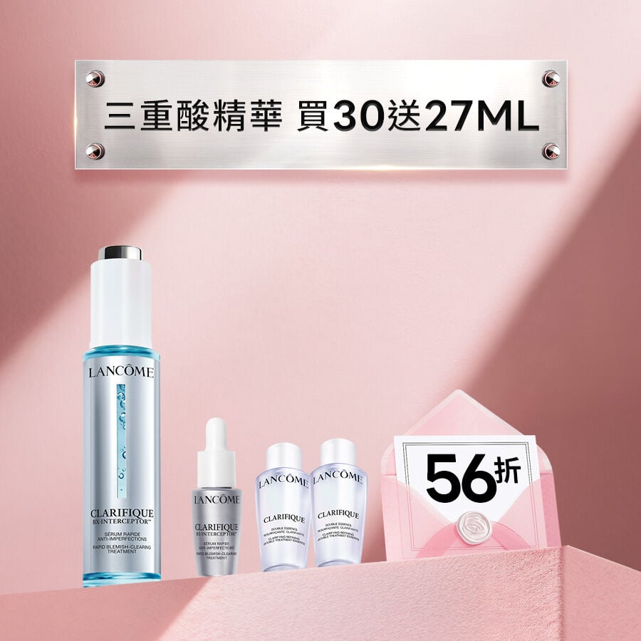 【限時發燒56折】新品三重酸精華買30ml送27ml