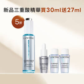 【週慶限定5折】三重酸精華買30ml送27ml
