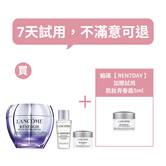【首購胜肽青春霜享7天試用!不滿意退貨】胜肽青春霜新客入坑組(價值6,102元)（詳細活動說明請見商品敘述）