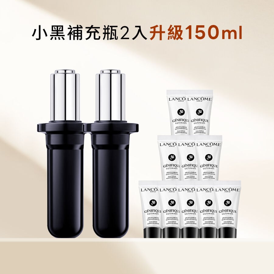 【週慶限定54折】小黑補充瓶2入升級150ml