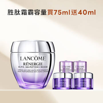 【限量!狂省$6,959】胜肽霜霸容量買75ML送40ML