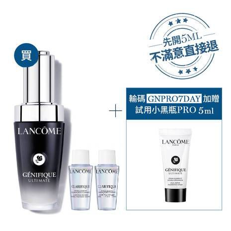 【首購小黑瓶PRO享7天試用!不滿意退貨】NEW小黑瓶PRO新客入坑組（詳細活動說明請見商品敘述）