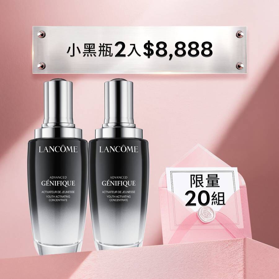 超未來肌因賦活露