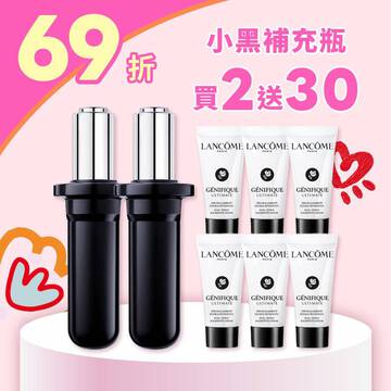 【限時發燒69折】小黑補充瓶2入升級130ml