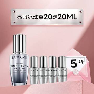 【限時發燒5折】亮眼冰珠買20送20發燒組