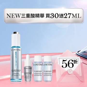 【夏日快閃56折】新品三重酸精華買30ml送27ml