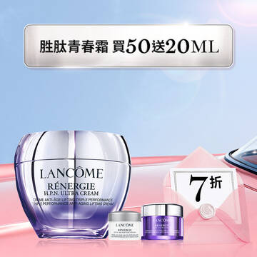 【夏日快閃7折】胜肽青春霜買50ml送20ml