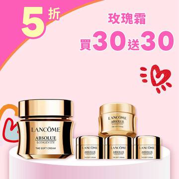 【限時發燒5折】永生玫瑰霜買30送30發燒組