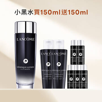 【週慶限定5折】小黑水買150ml送150ml
