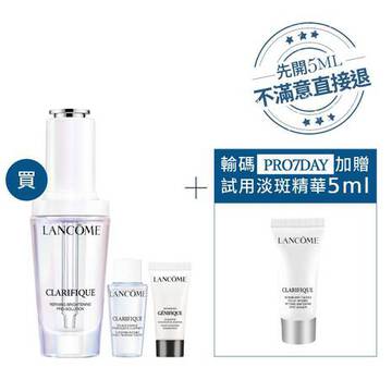 【短效品】【首購極光精華享7天試用!不滿意退貨】No.1極光精華新客入坑組(價值5,046元)（詳細活動說明請見商品敘述）