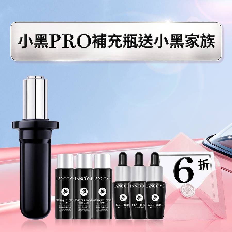 【夏日快閃6折】小黑補充瓶50ml送小黑家族51ml