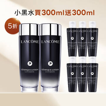 【週年慶預購會限定】小黑水買300ml送300ml
