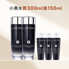 【官網週年慶獨家】小黑水買300ml送150ml
