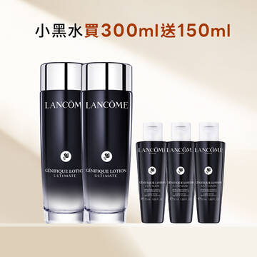 【官網週年慶獨家】小黑水買300ml送150ml