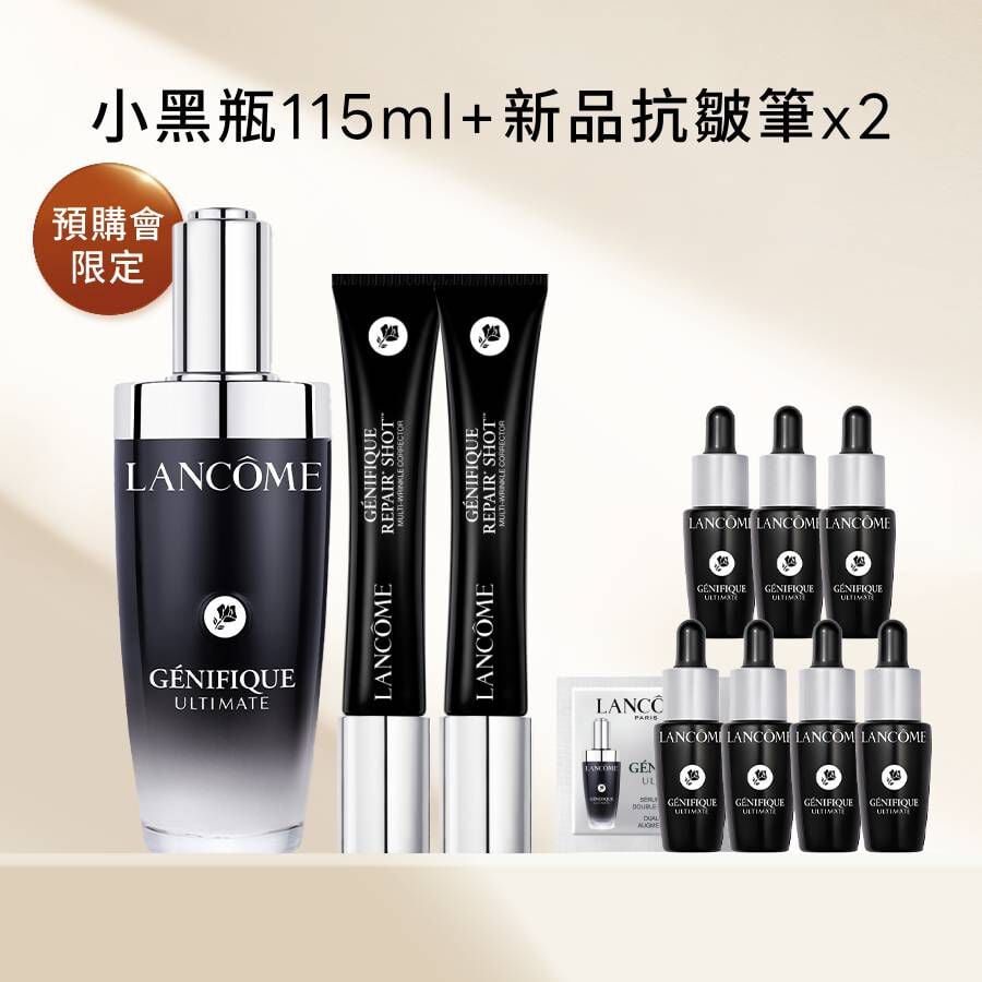 【週年慶預購會限定】小黑明星大滿貫送50ml(速PRO小黑瓶115ml+NEW抗皺筆20mlx2)