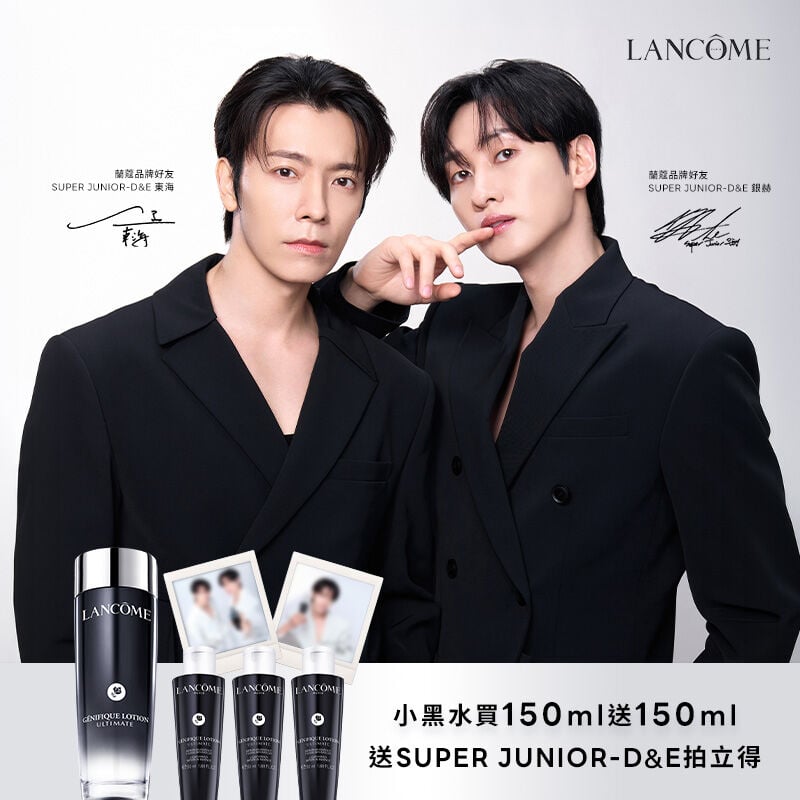 【送SUPER JUNIOR-D&E限量拍立得】小黑水買150ml送150ml