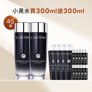 【週慶限定45折】小黑水買300ml送300ml