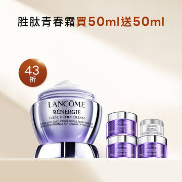 【週慶限定43折】胜肽青春霜買50ml送50ml
