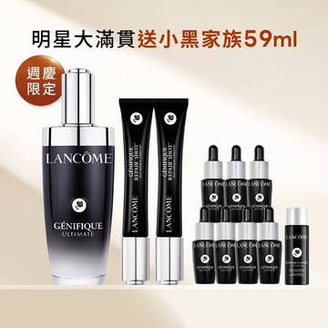 【官網週慶限定】小黑明星大滿貫送59ml(速PRO小黑瓶115ml+NEW抗皺筆20mlx2)