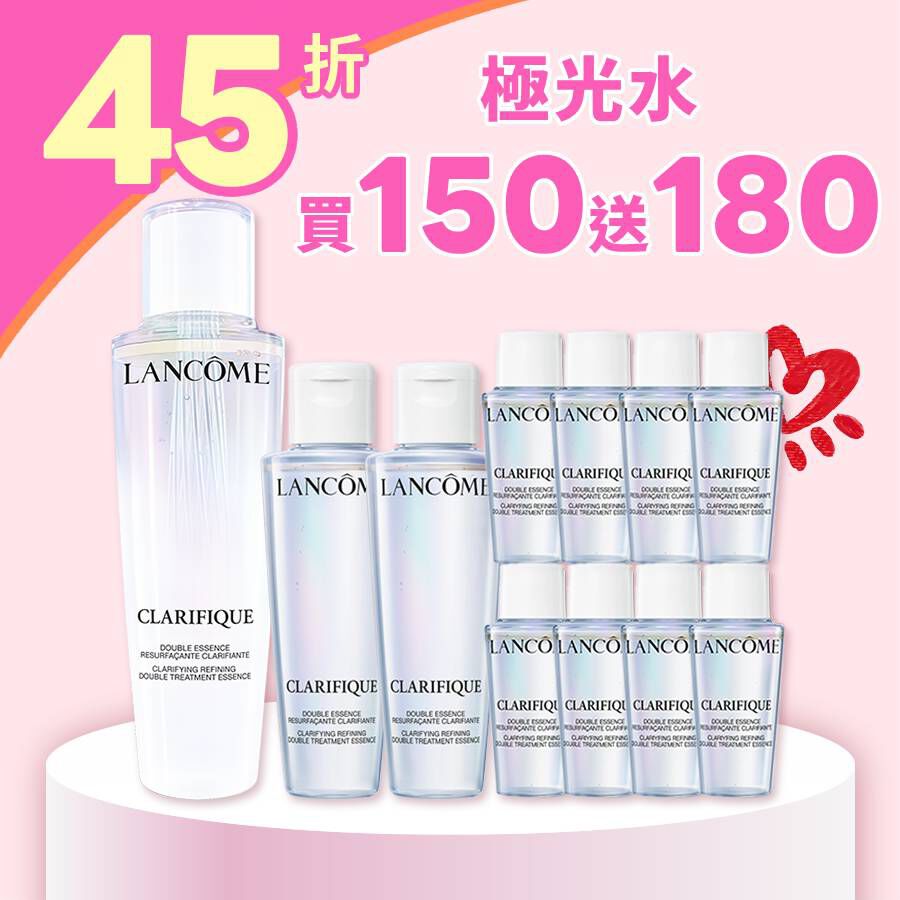 【週慶限定41折】超級極光水買150送180發燒組