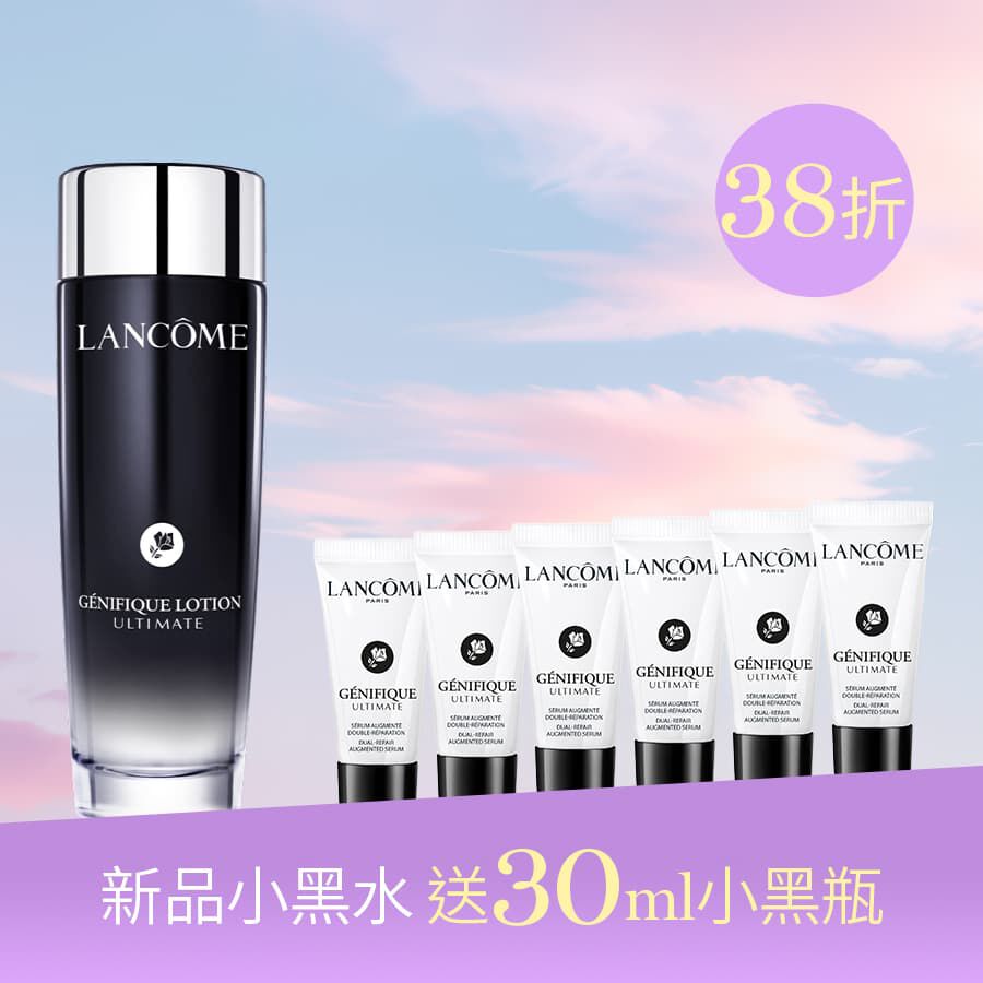 【超限時!獨家38折】全新小黑水送30ml小黑瓶發燒組