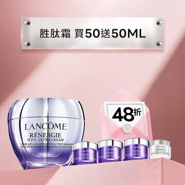 【限時發燒48折】胜肽青春霜買50ml送50ml