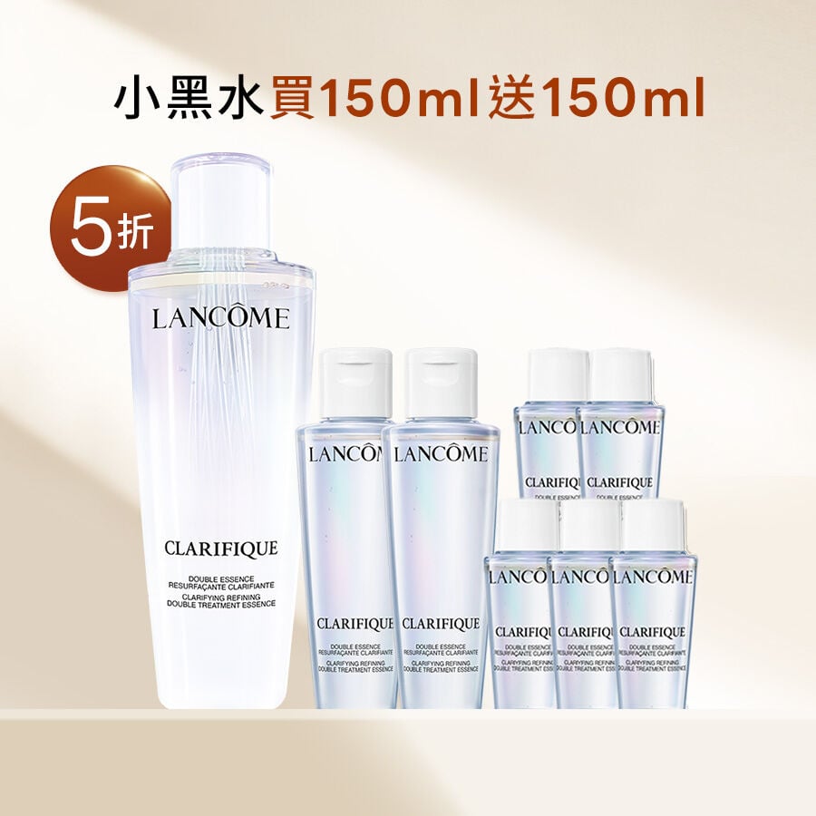 【週慶限定45折】極光水買150ml送150ml
