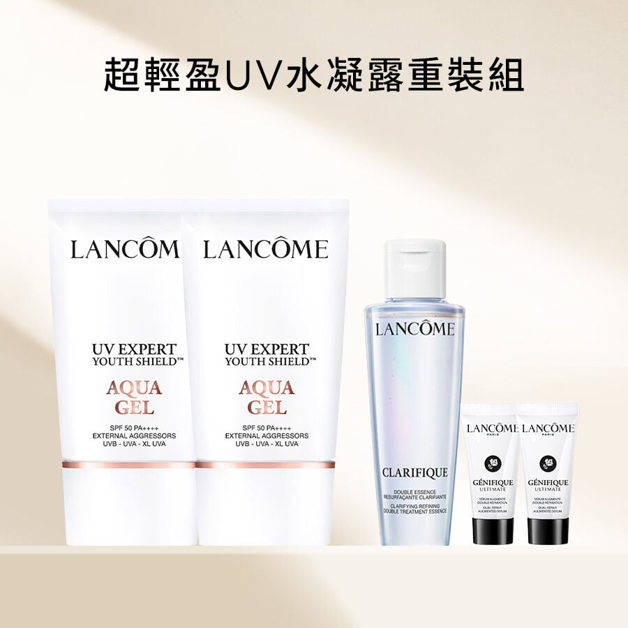 【官網週年慶獨家】超輕盈UV水凝露重裝組(防曬UVx2)