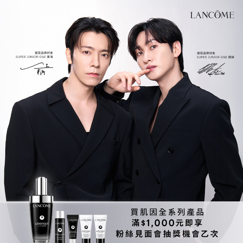 【夏日快閃7折】小黑瓶PRO送小黑家族25ml