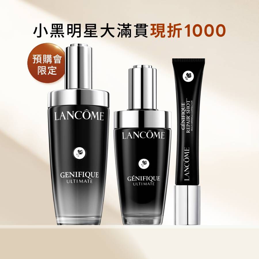 【週年慶預購會限定】小黑明星大滿貫(速PRO小黑瓶115ml+小黑水150ml+NEW抗皺筆20ml)