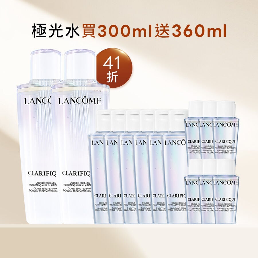 【首四超狂41折】極光水買300ml送360ml