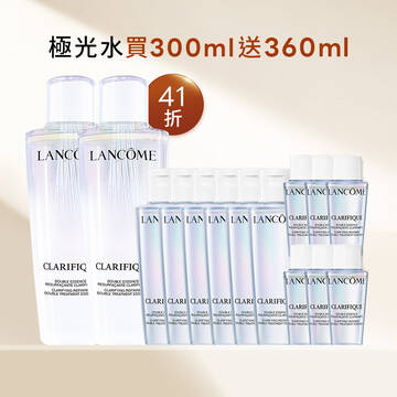 【首四超狂41折】極光水買300ml送360ml