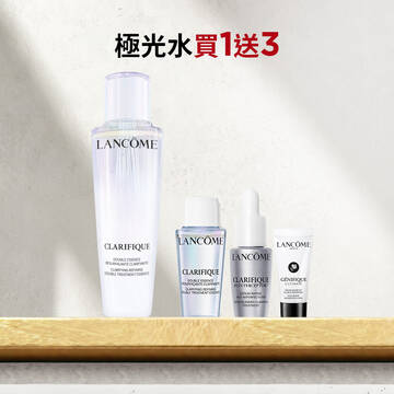 【雙11限定】超級極光水買1送3