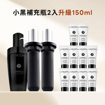 【官網週年慶獨家】小黑補充瓶2入升級150ml