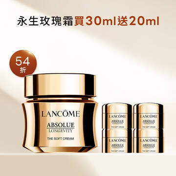【週慶限定54折】永生玫瑰霜買30ml送20ml